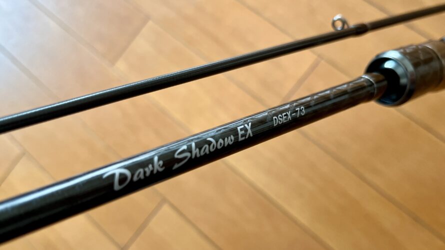 横浜、メバリングにてDark Shadow EX のインプレ